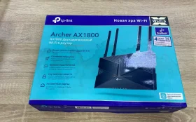 Роутер TP-Link ax1800
