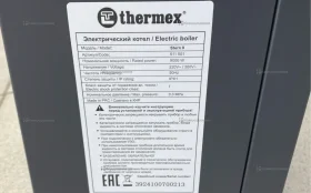 Купить Котел Thermex б/у , в Рязань Цена:8900рублей