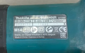 УШМ Makita 9558HNR