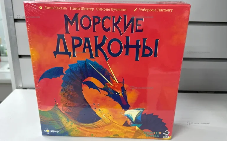 Настольная игра Морские дьяволы