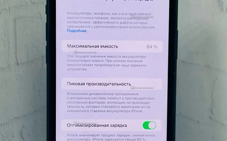 Apple iPhone 11 128Gb