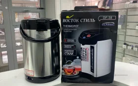 Купить Восток стиль Thermopot DF-38 б/у , в Екатеринбург Цена:1300рублей