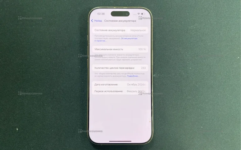 Apple iPhone 16 Pro 8/256 ГБ