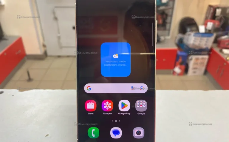 Samsung Galaxy S23 8/256Gb