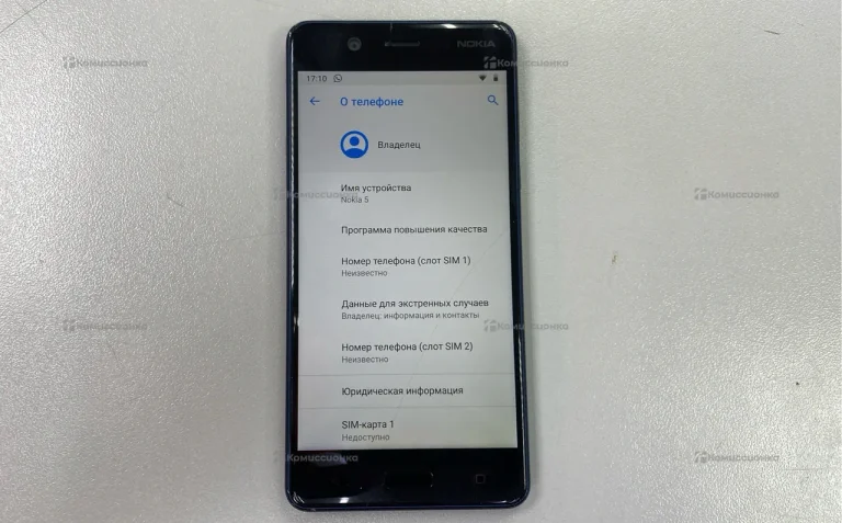 Nokia 5 Dual sim TA-1053