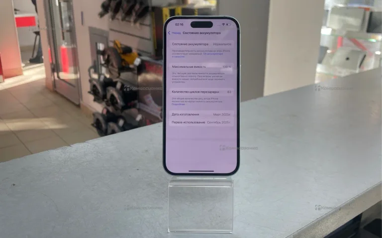 Apple iPhone 15 6/128 ГБ