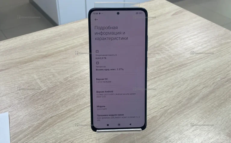 Xiaomi POCO X4 Pro 5G 6/128Gb