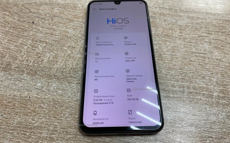 Tecno POVA 4 Pro 8/256GB
