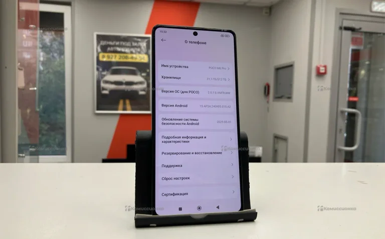 Poco M6 Pro 12/512 GB
