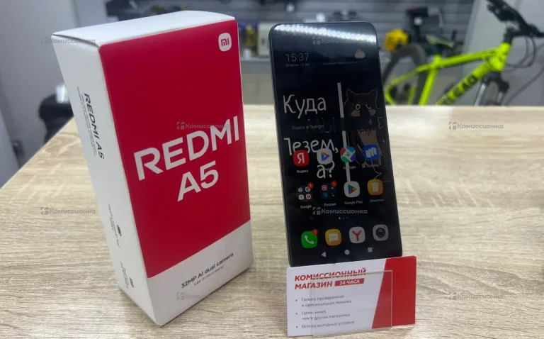 Xiaomi Redmi A5 4/64 ГБ