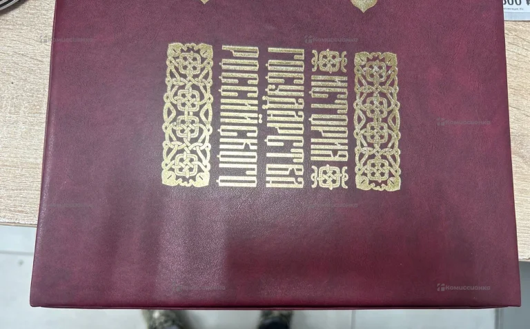 500 серийный анимационный цикл «История государств