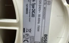 Купить Соковыжималка Bosch б/у , в Санкт-Петербург Цена:990рублей