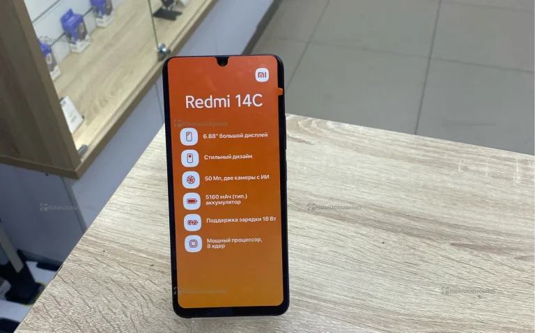 Xiaomi Redmi 14C 4/128 ГБ