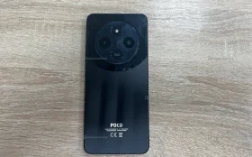 Xiaomi Poco C75 8/256 ГБ