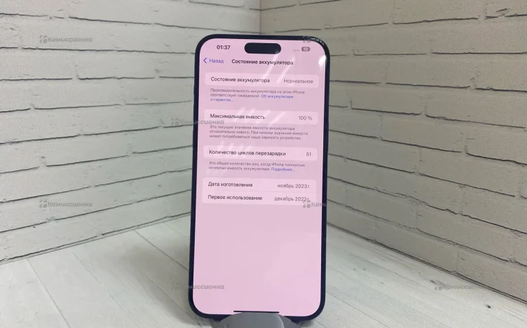 Apple iPhone 15 Pro Max 256 ГБ