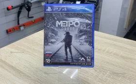 Игра для ps4 Metro Исход