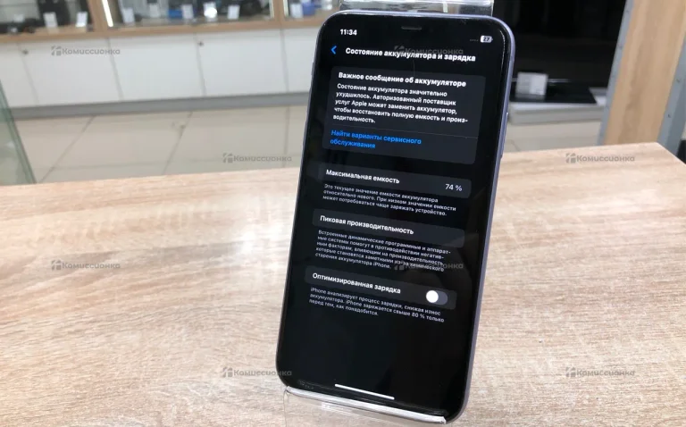 Apple iPhone 11 128Gb