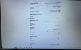 Ноутбук  Acer V3-772G