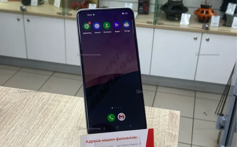 Realme 8 8/128 ГБ