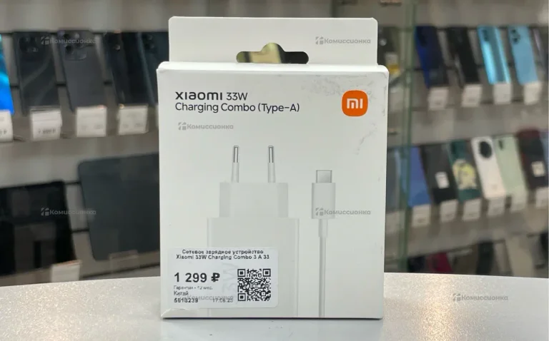 Зарядное устройство Xiaomi 33W