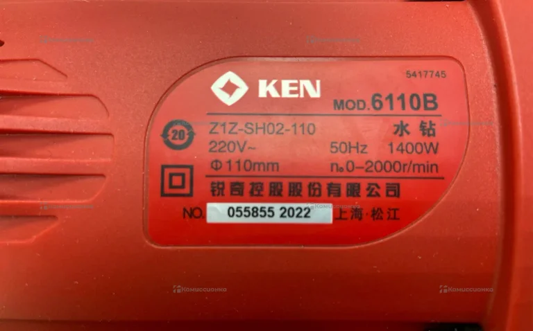 Дрель алмазного бурения KEN 6110B