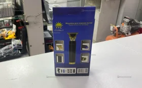 Машинка для стрижки..