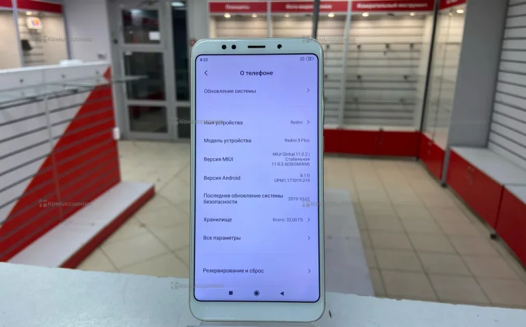 Xiaomi Redmi 5 Plus 3/32