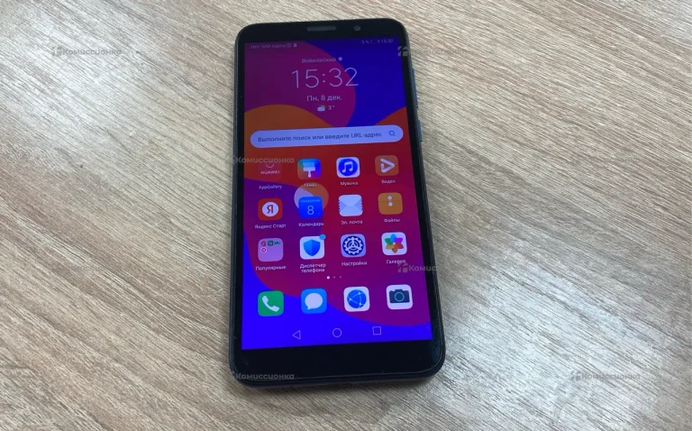 Honor 9S 2/32 ГБ