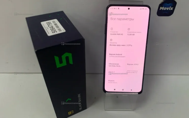 Xiaomi Black Shark 5 12/256 ГБ