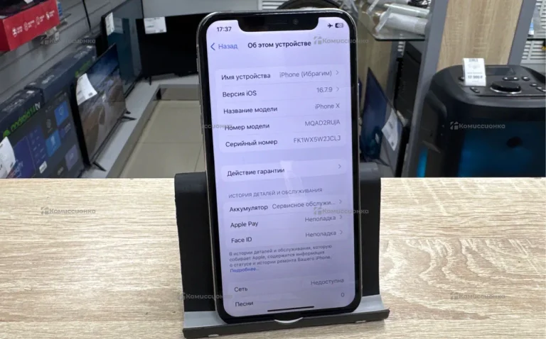Apple iPhone X 3/64 ГБ