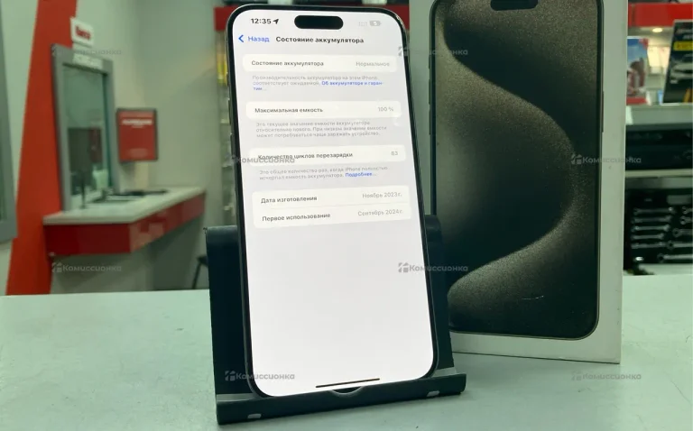 Apple IPhone 15 Pro Max 1Tb