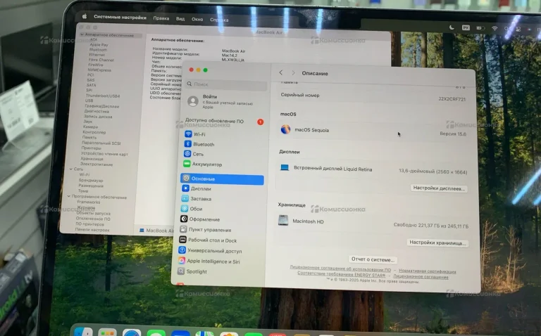 MacBook Air 13 M2 2022