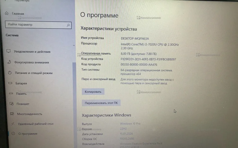 Ноутбук  acer a315-53