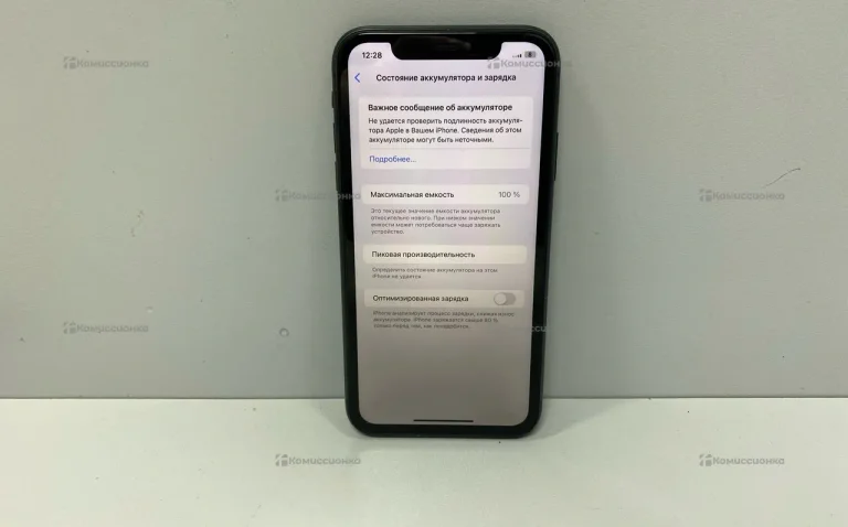 Apple iPhone 11 4/64 ГБ