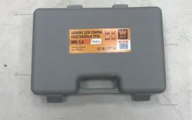 Паяльник для полипропилена