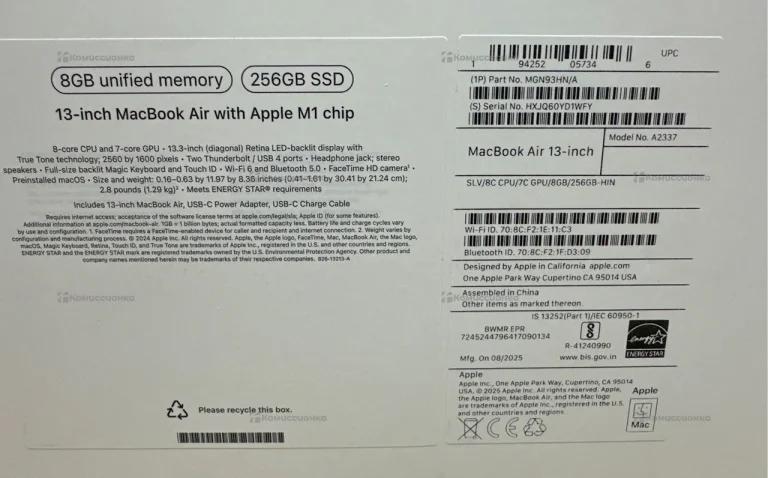 Ноутбук Apple MacBook Air 13 2020 M1 8/256 ГБ