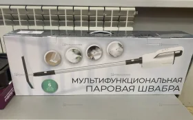 Купить Мультифункциональная паровая швабра б/у , в Саратов Цена:3490рублей