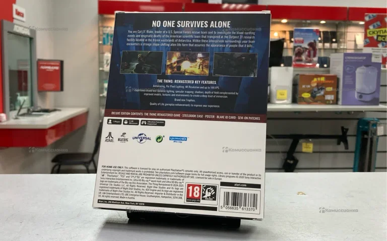 Sony PS5 диск The Thing Remastered Deluxe edition