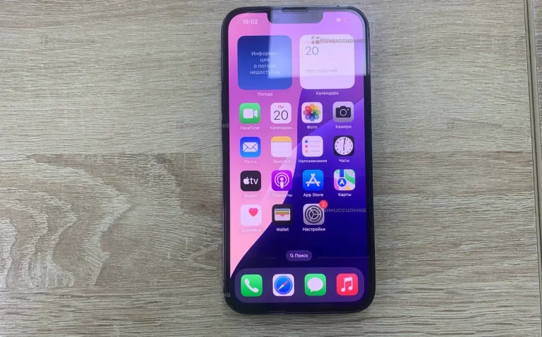 Apple iPhone 13 Pro 256 ГБ
