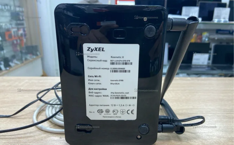 Роутер ZyXEL KEENETIC II