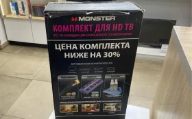 Купить Сетевой фильтр Monster Power 800V б/у , в Краснодар Цена:2490рублей