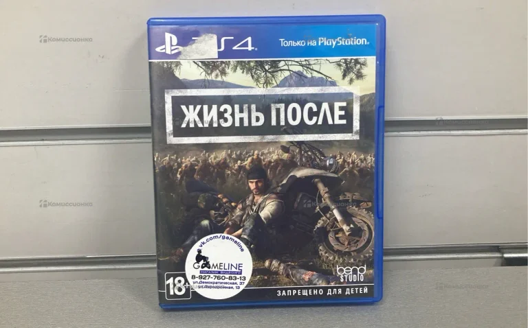Диск PS4 Жизнь после