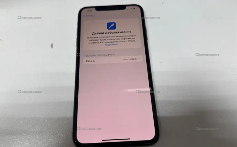 IPhone XS Max 512