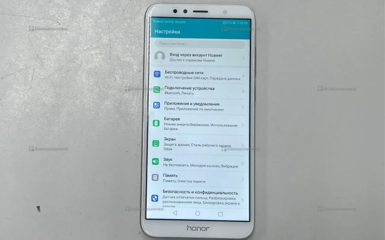 Honor 7A Pro 2/16 ГБ