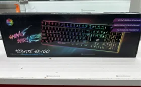 Клавиатура Dexp Helifire GK-100