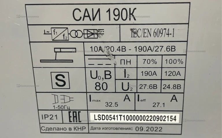Сварочный аппарат РЕСАНТА САИ-190К