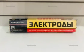 Купить Электроды МР-4 5 кг б/у , в Сызрань Цена:490рублей