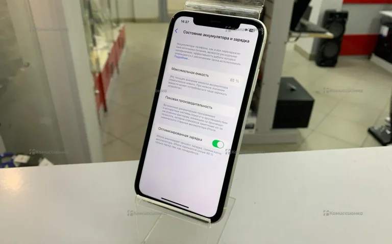 Apple iPhone 11 256Gb