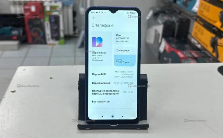 Xiaomi Redmi 9C 2/64 ГБ