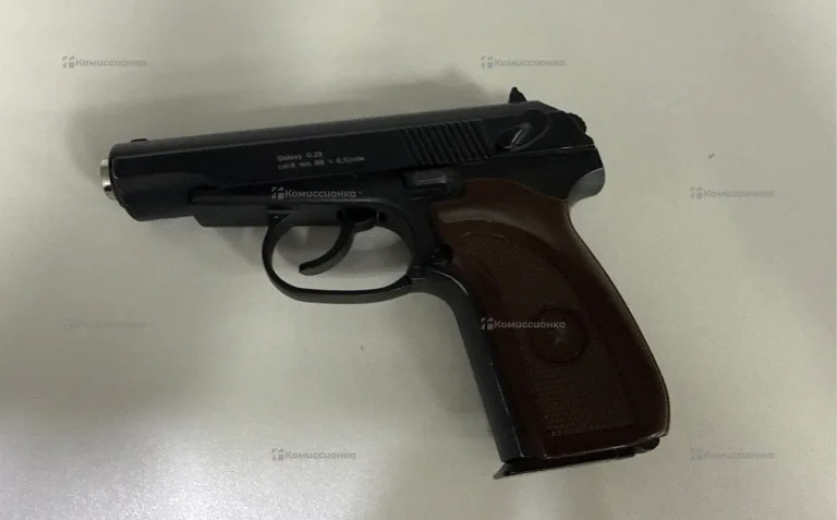 Пистолет Galaxy G.29